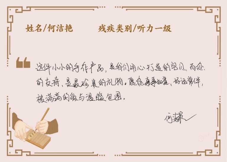 从“废弃”到“非遗”:一场可持续的跨界合作 插图1 从“废弃”到“非遗”:一场可持续的跨界合作 插图1